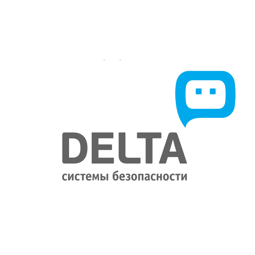 Дельта системы безопасности