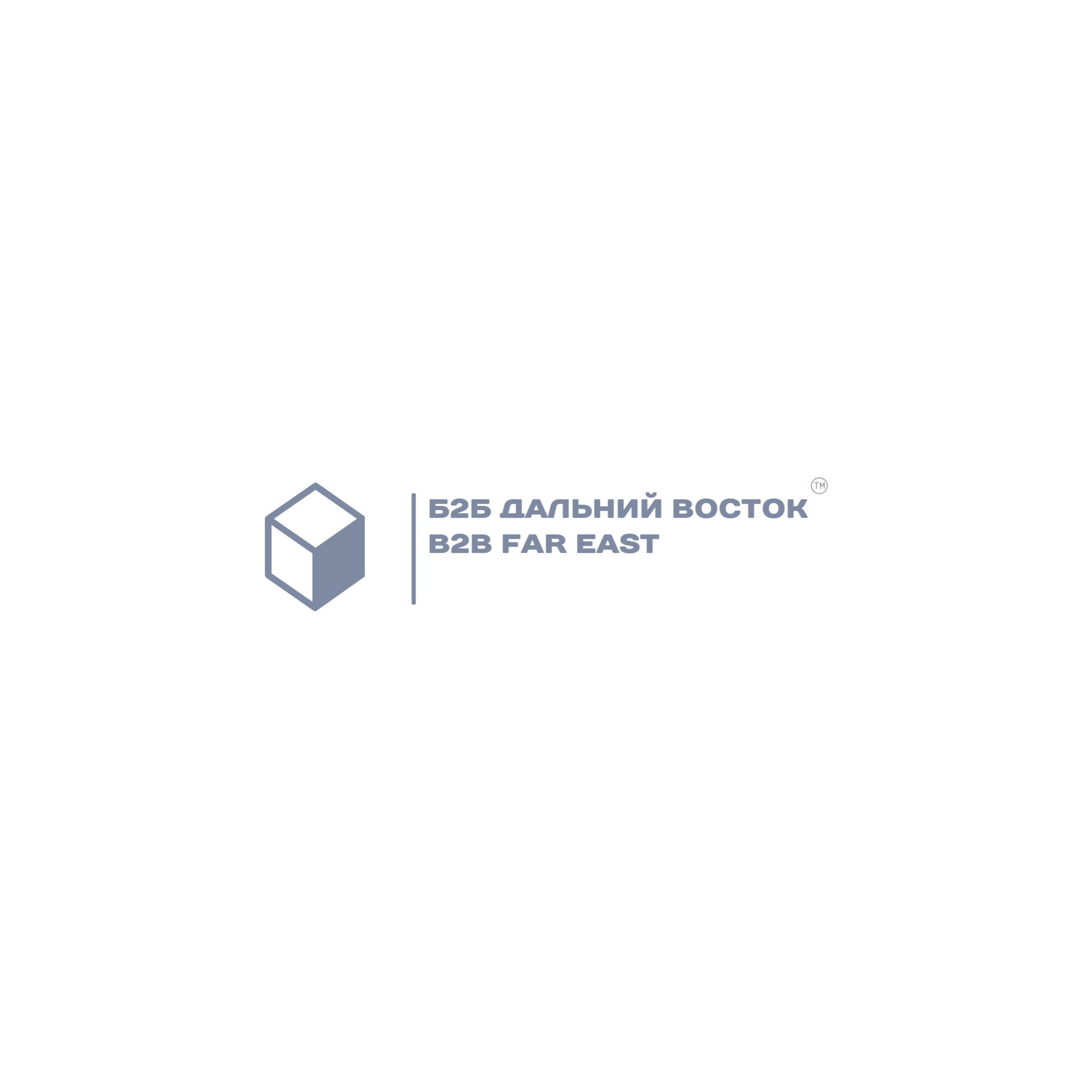Б2Б Дальний Восток