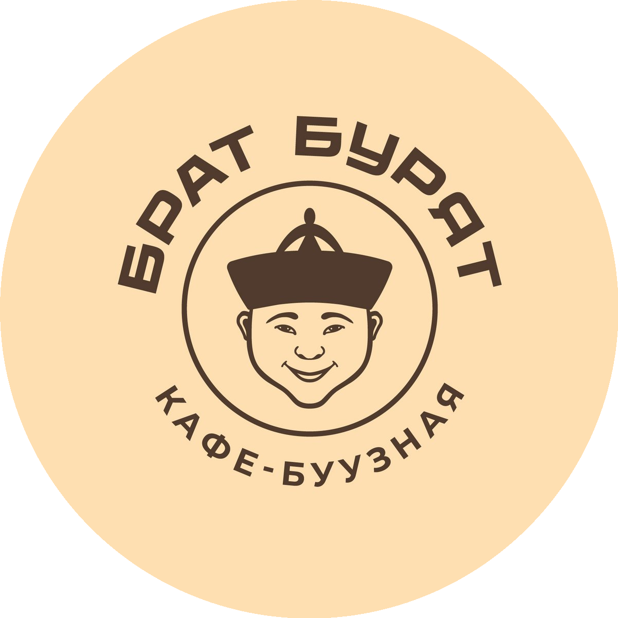 Брат Бурят, кафе