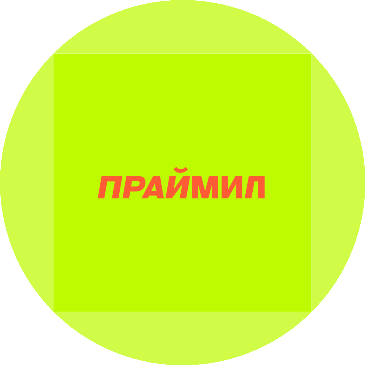 Группа компаний Primemeal