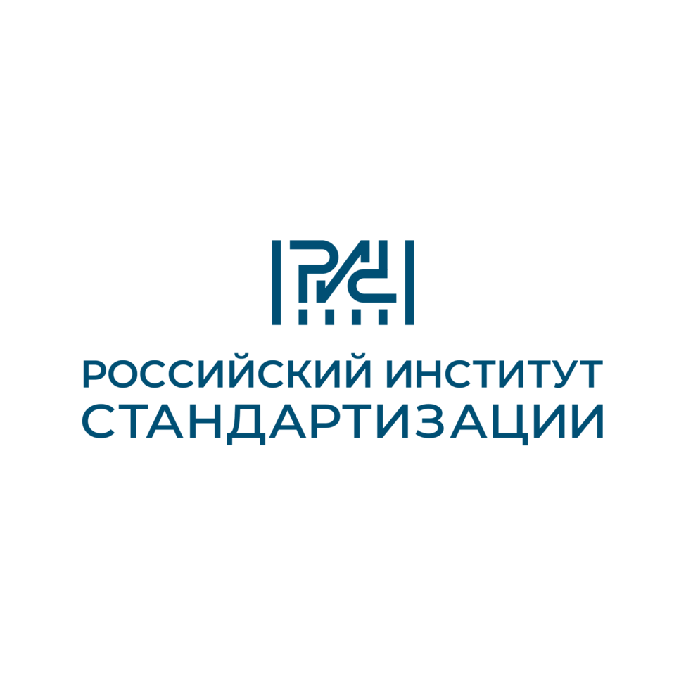 Российский институт стандартизации