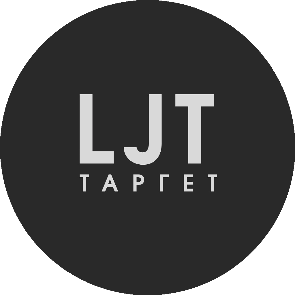 LJT таргет