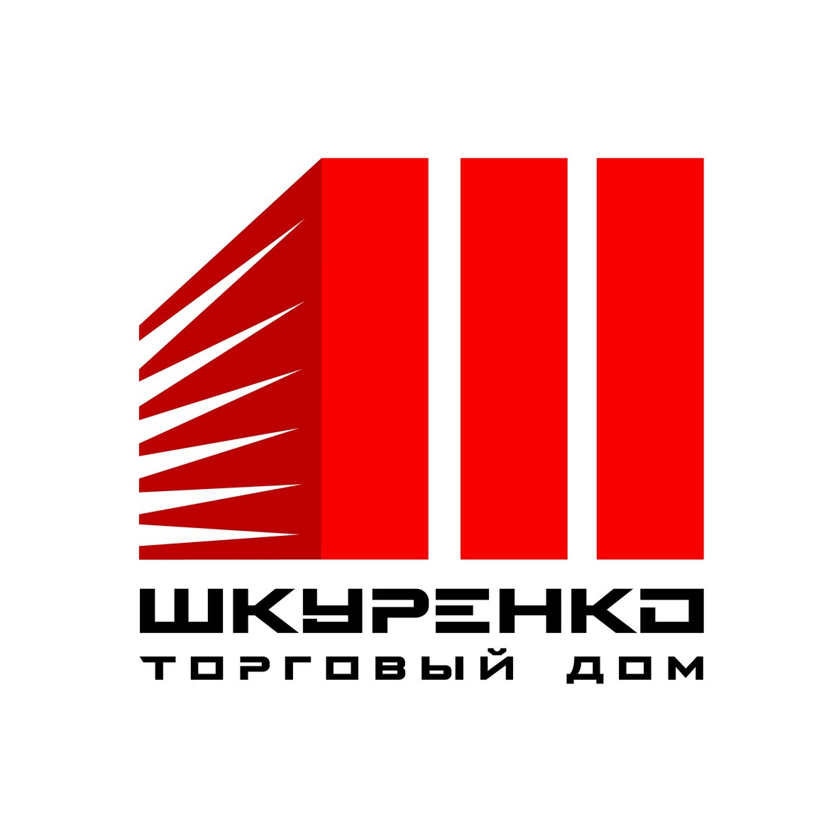 Шкуренко, Торговый дом