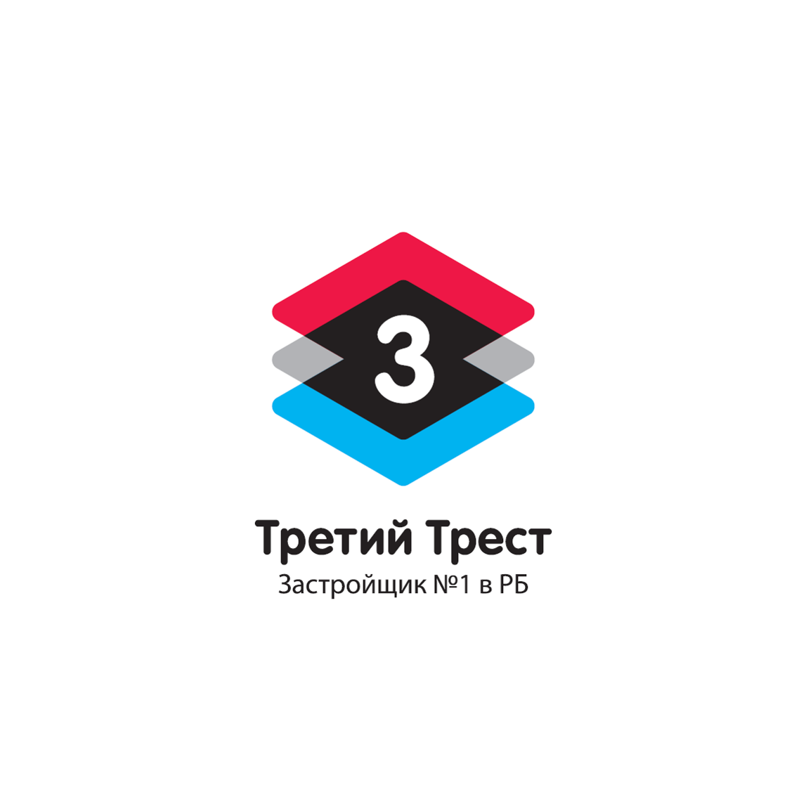ГК Третий Трест