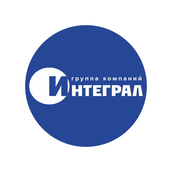 Группа компаний Интеграл