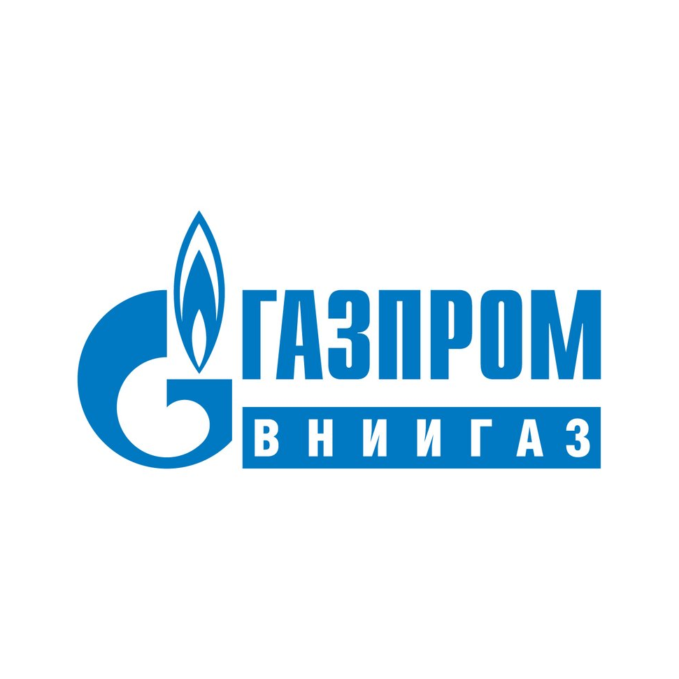 Газпром ВНИИГАЗ