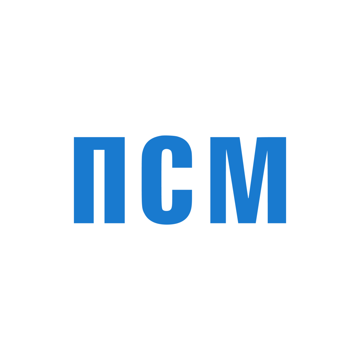 Промстроймонтаж