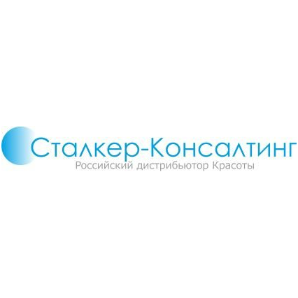 Сталкер-Консалтинг