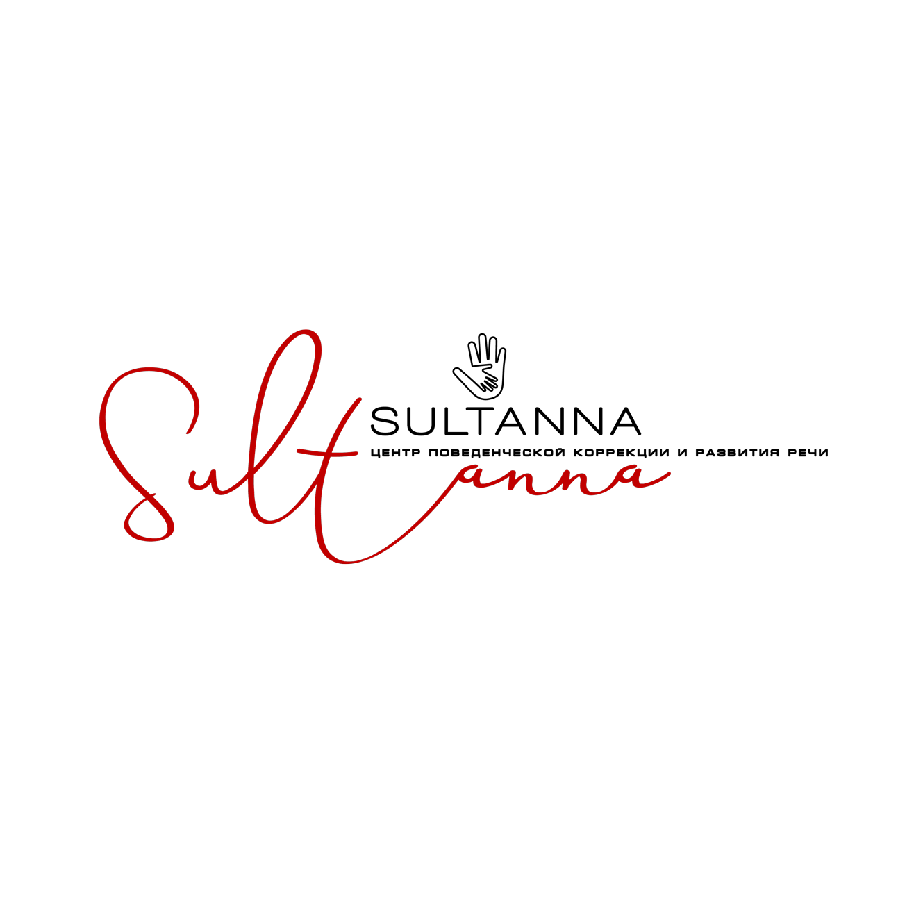 Центр развития детей Султанна