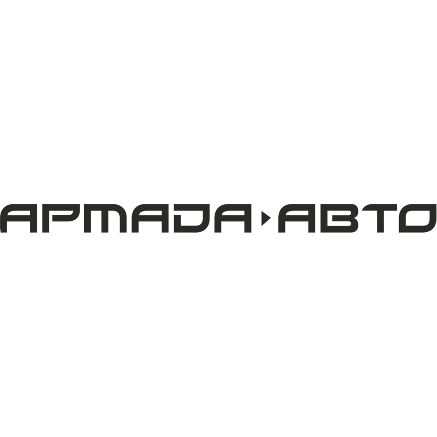 Группа Компаний Армада-Авто (ООО ТД Армада-Авто)