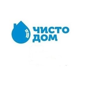 Чисто Дом