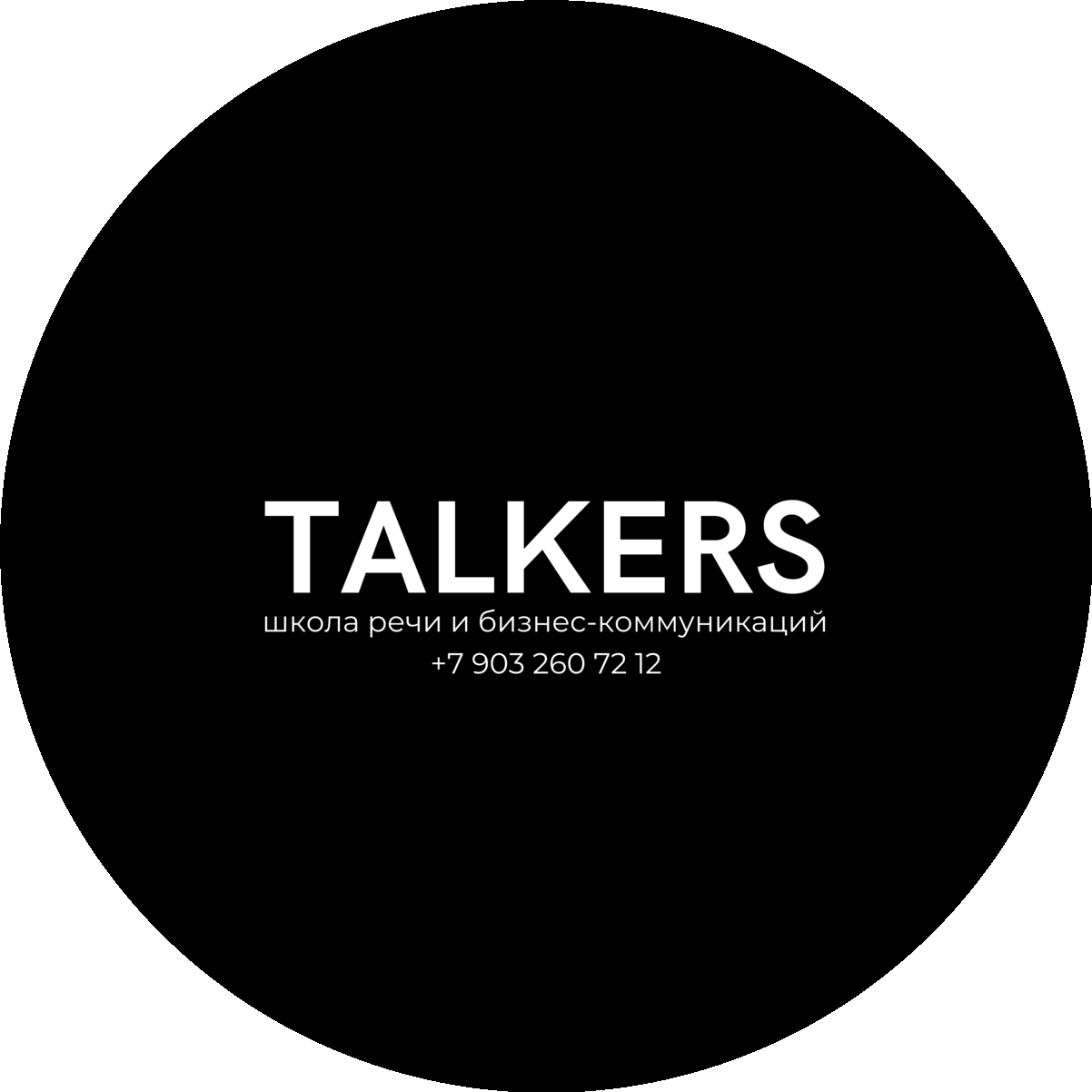 Talkers