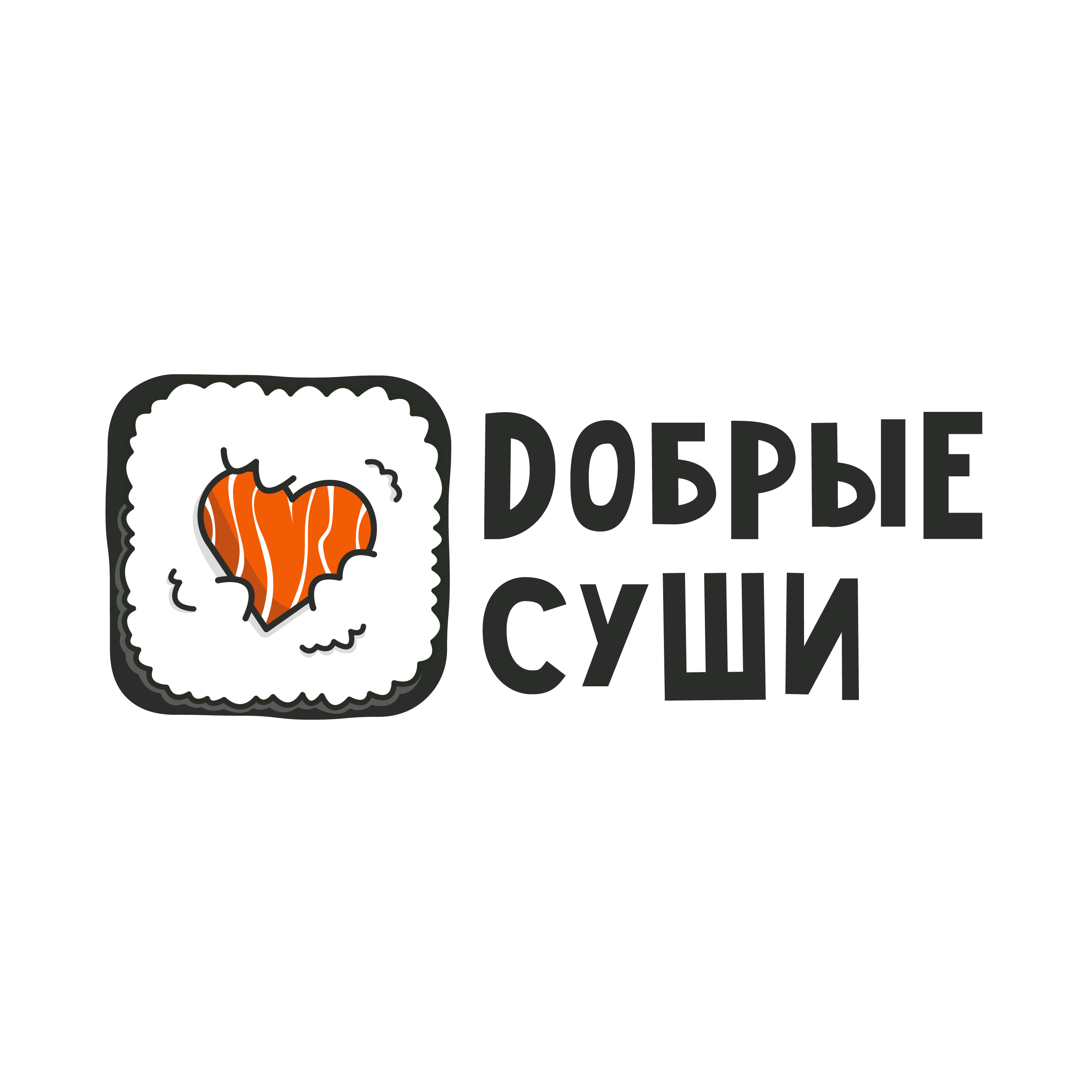 Dобрые суши, доставка роллов