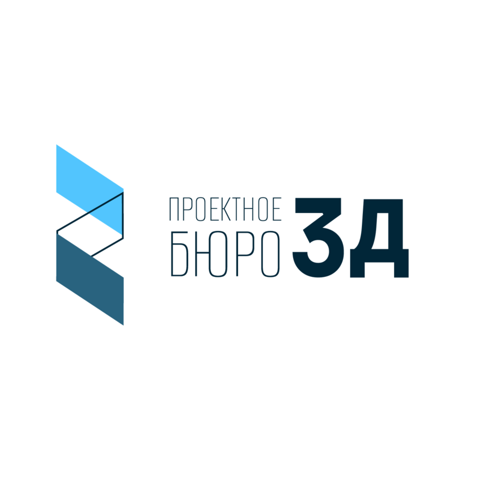Проектное Бюро 3д