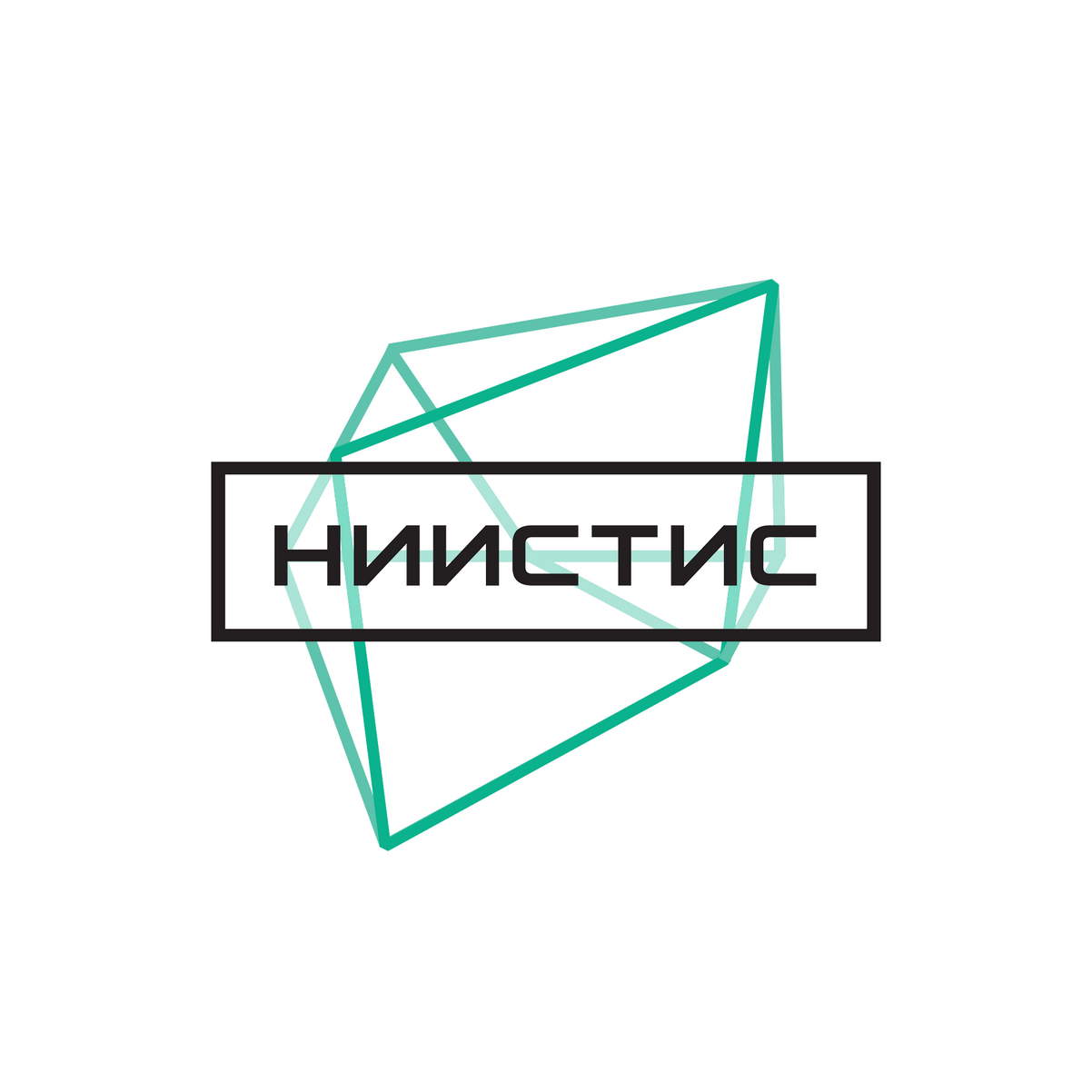НИИСТИС
