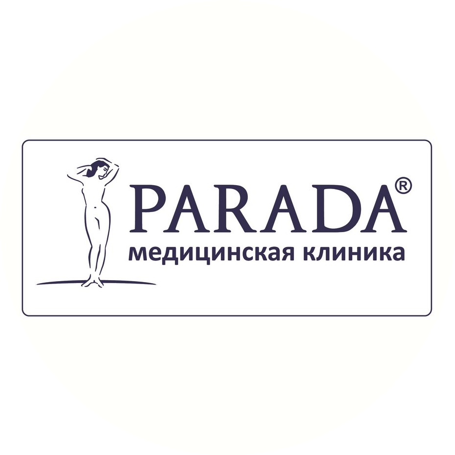 Медицинская клиника PARADA