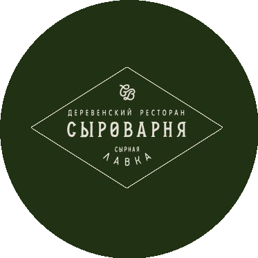 Ресторан Сыроварня (ООО Сыроварня Саранск)