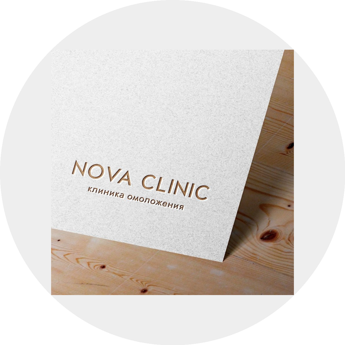 Студия косметологии Космо