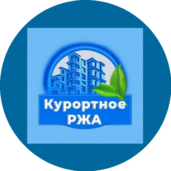 Санкт-Петербургское государственное казенное учреждение Жилищное агентство Курортного района Санкт-Петербурга