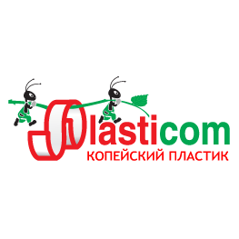 Копейский пластик