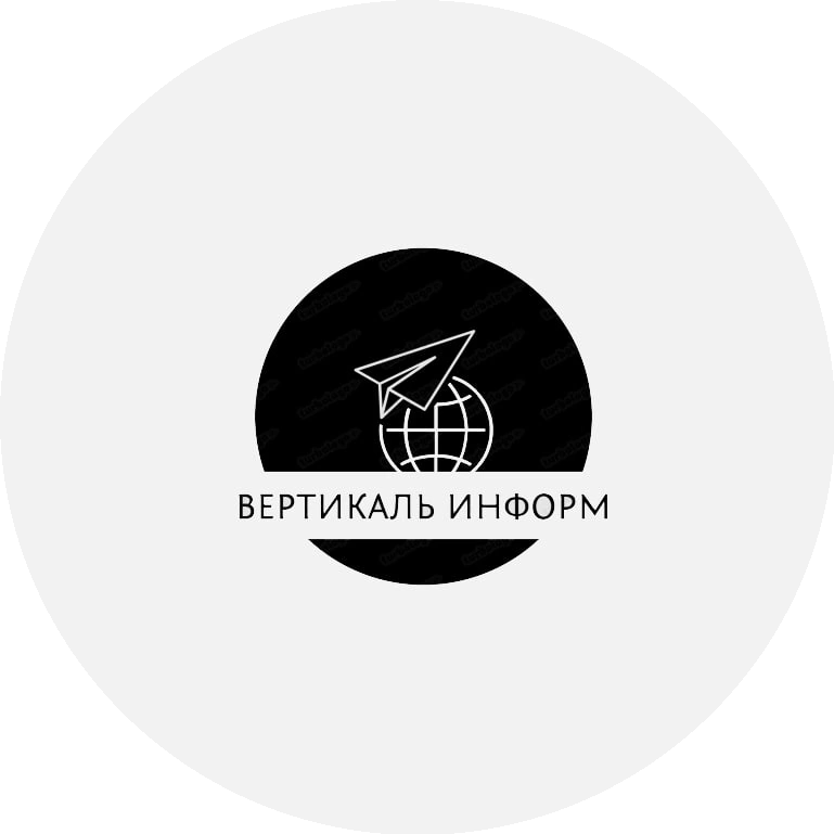 Вертикаль-информ