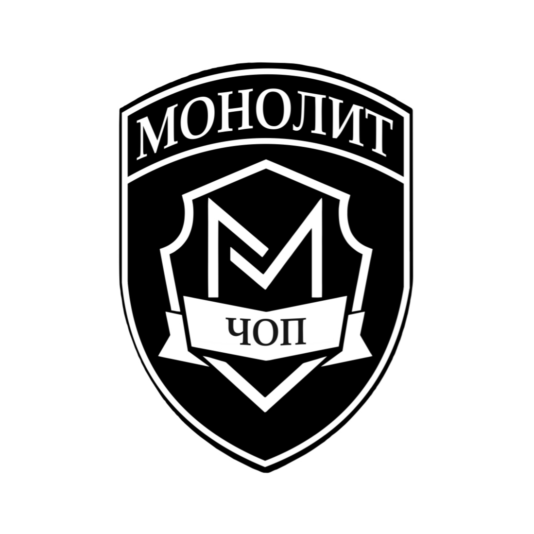 ЧОП Монолит