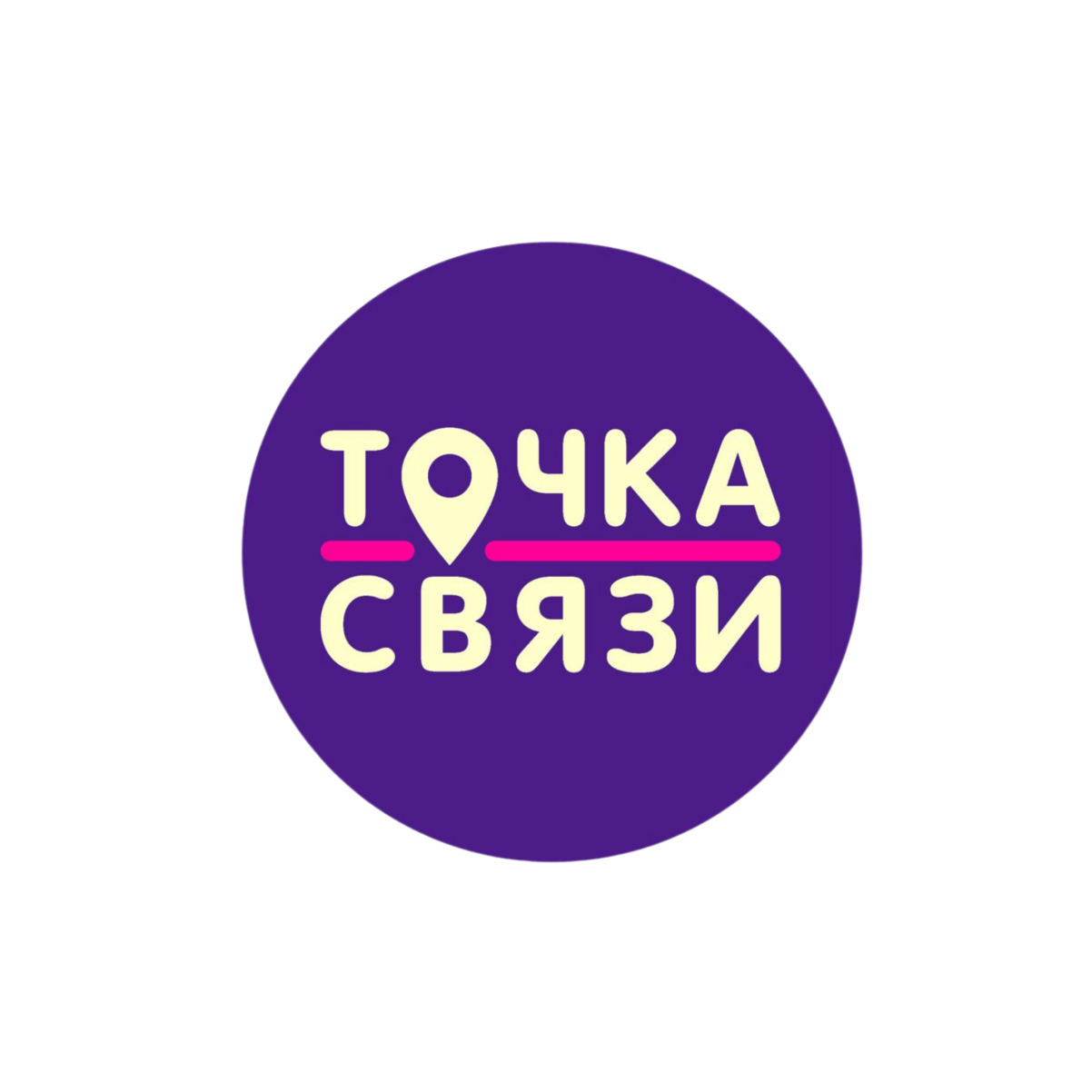 Точка Связи