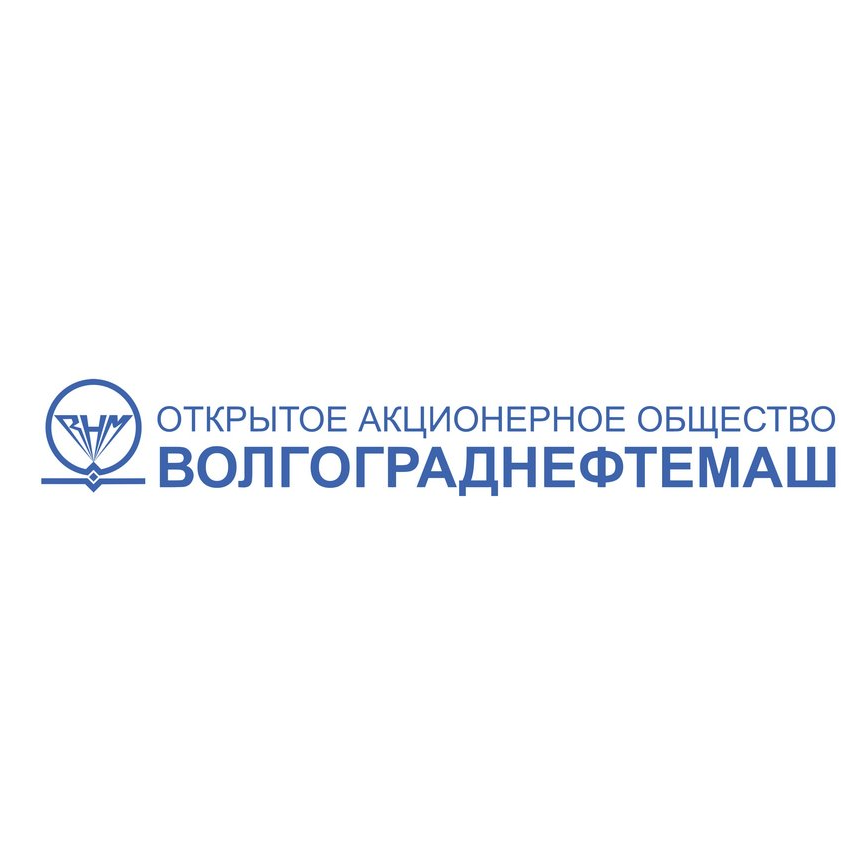 Волгограднефтемаш