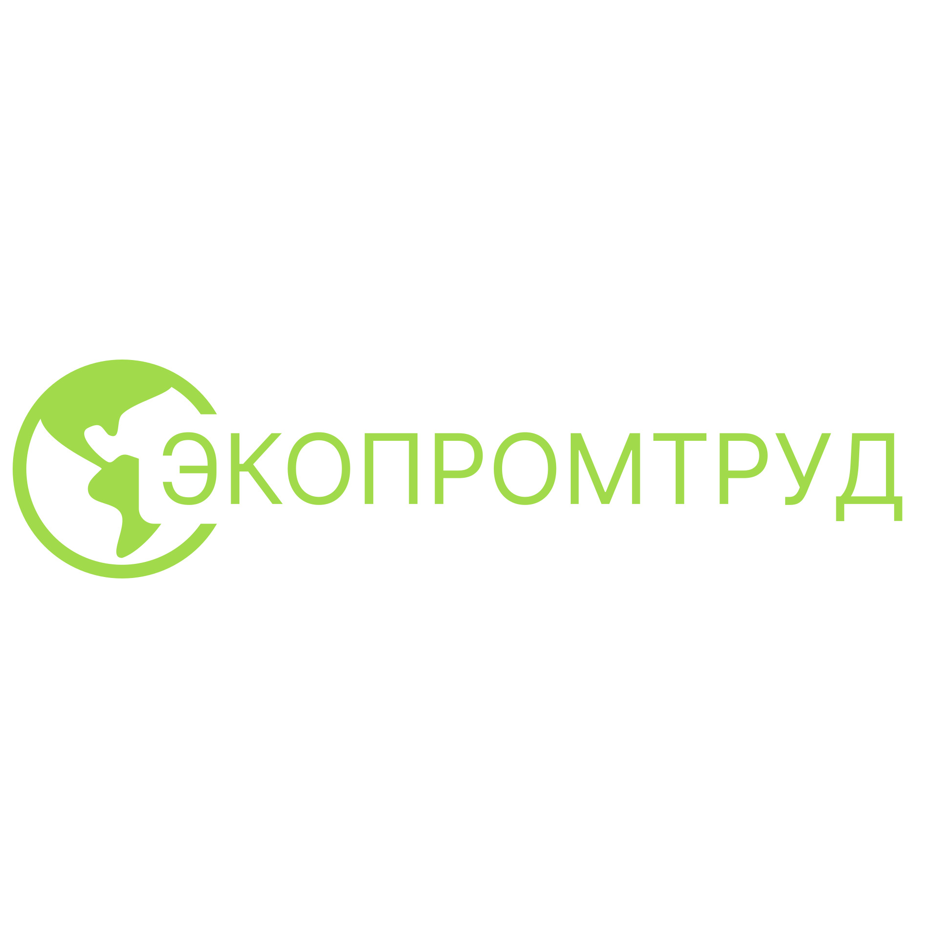 Экопромтруд