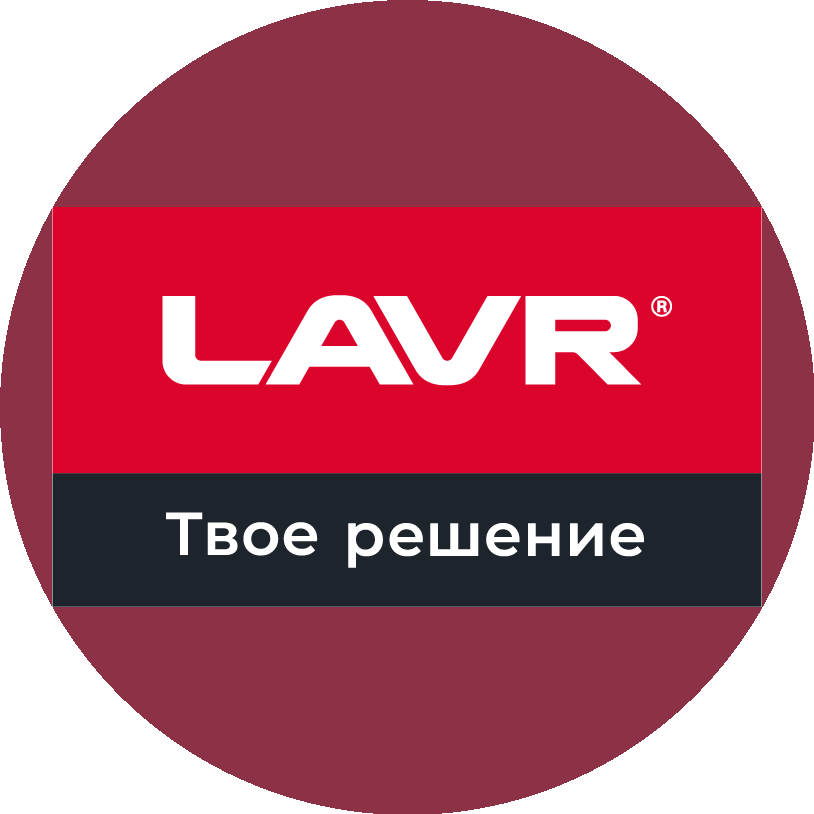 Торговый дом ЛАВР