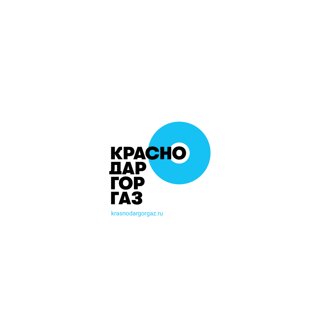 Краснодаргоргаз