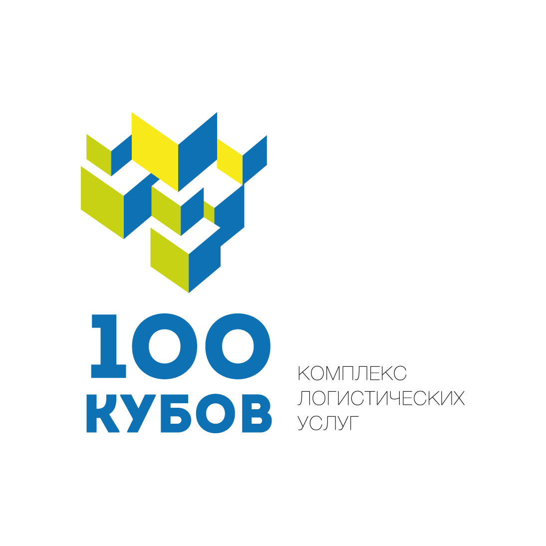 100 Кубов