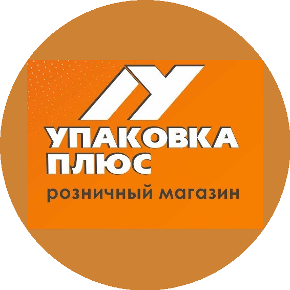 Сеть магазинов УПАКОВКА ПЛЮС (ИП Тарабанов Александр Викторович)