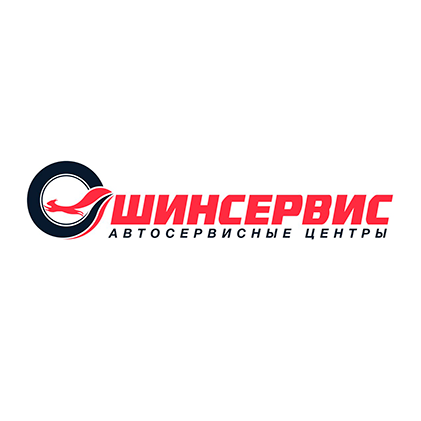 ШИНСЕРВИС