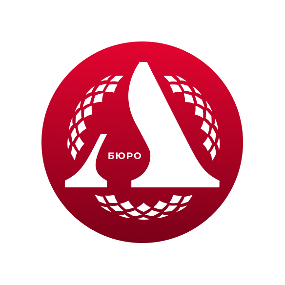 АВАНГАРД БЮРО