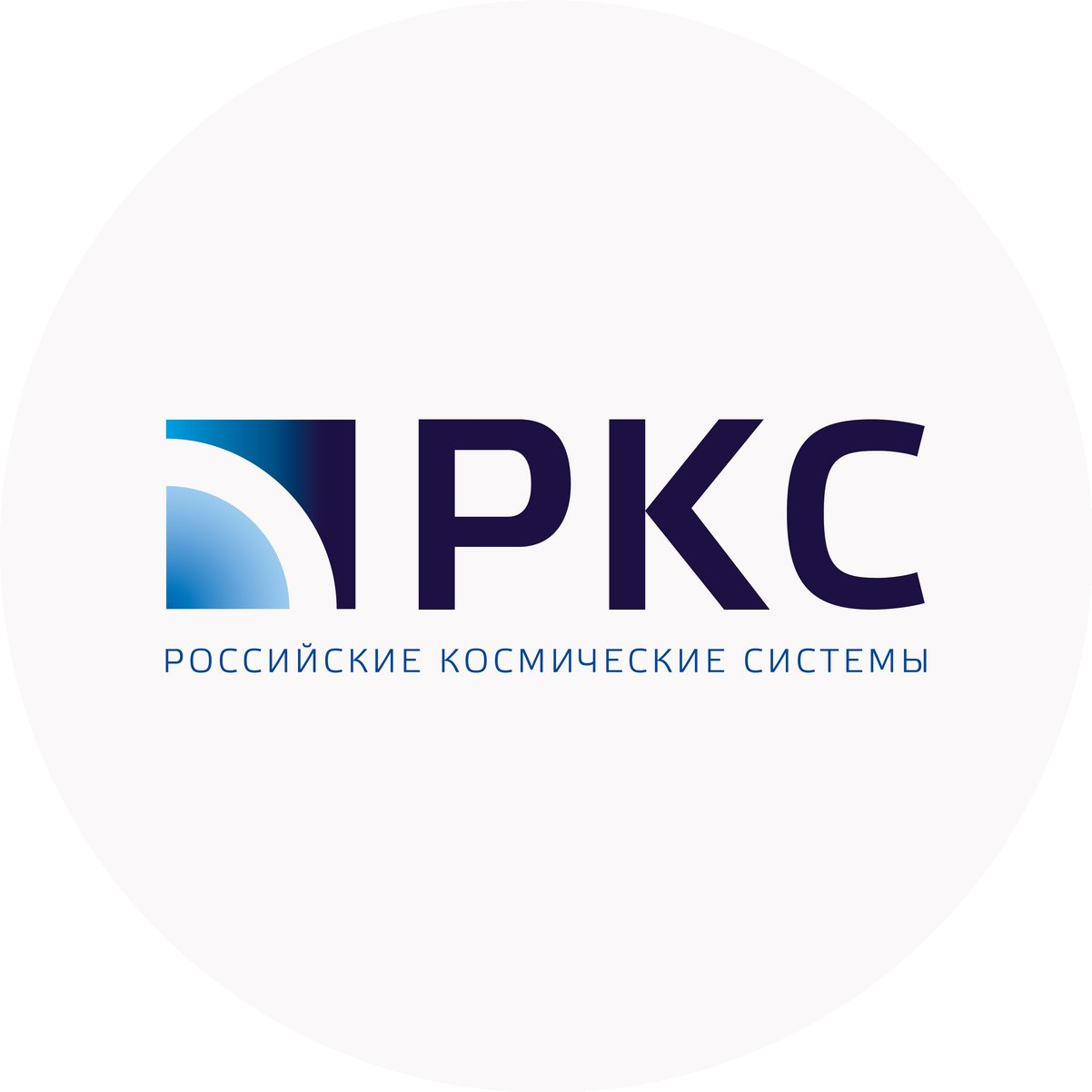 Российские космические системы