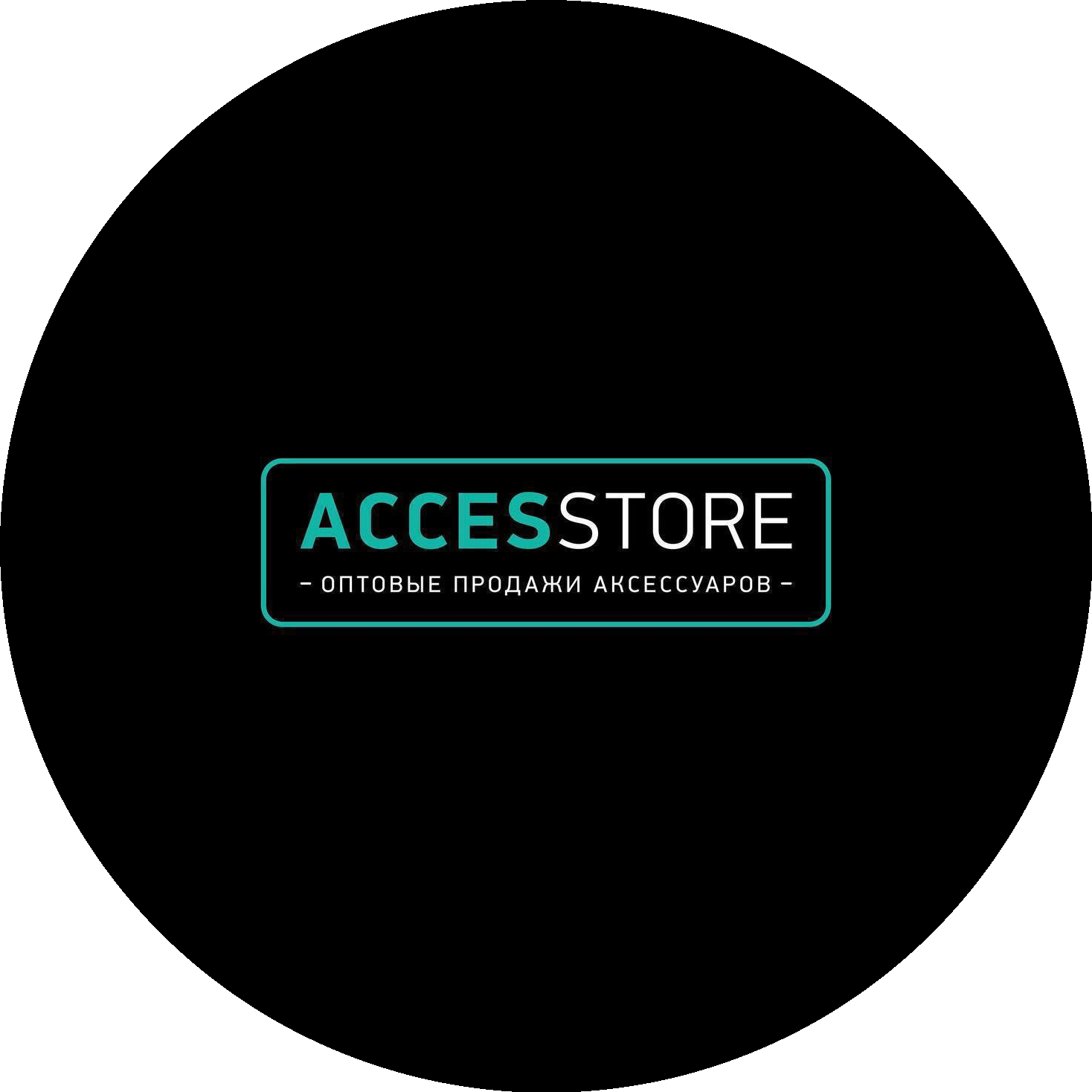 Accesstore