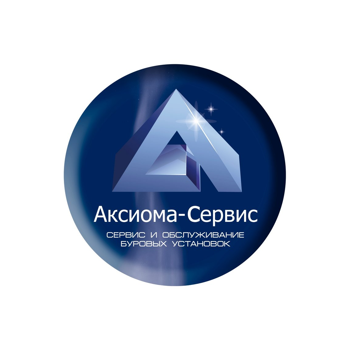 Аксиома-Сервис