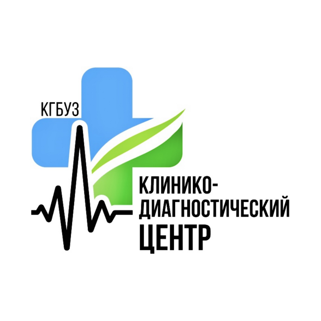 КГБУЗ Клинико-диагностический центр министерства здравоохранения Хабаровского края