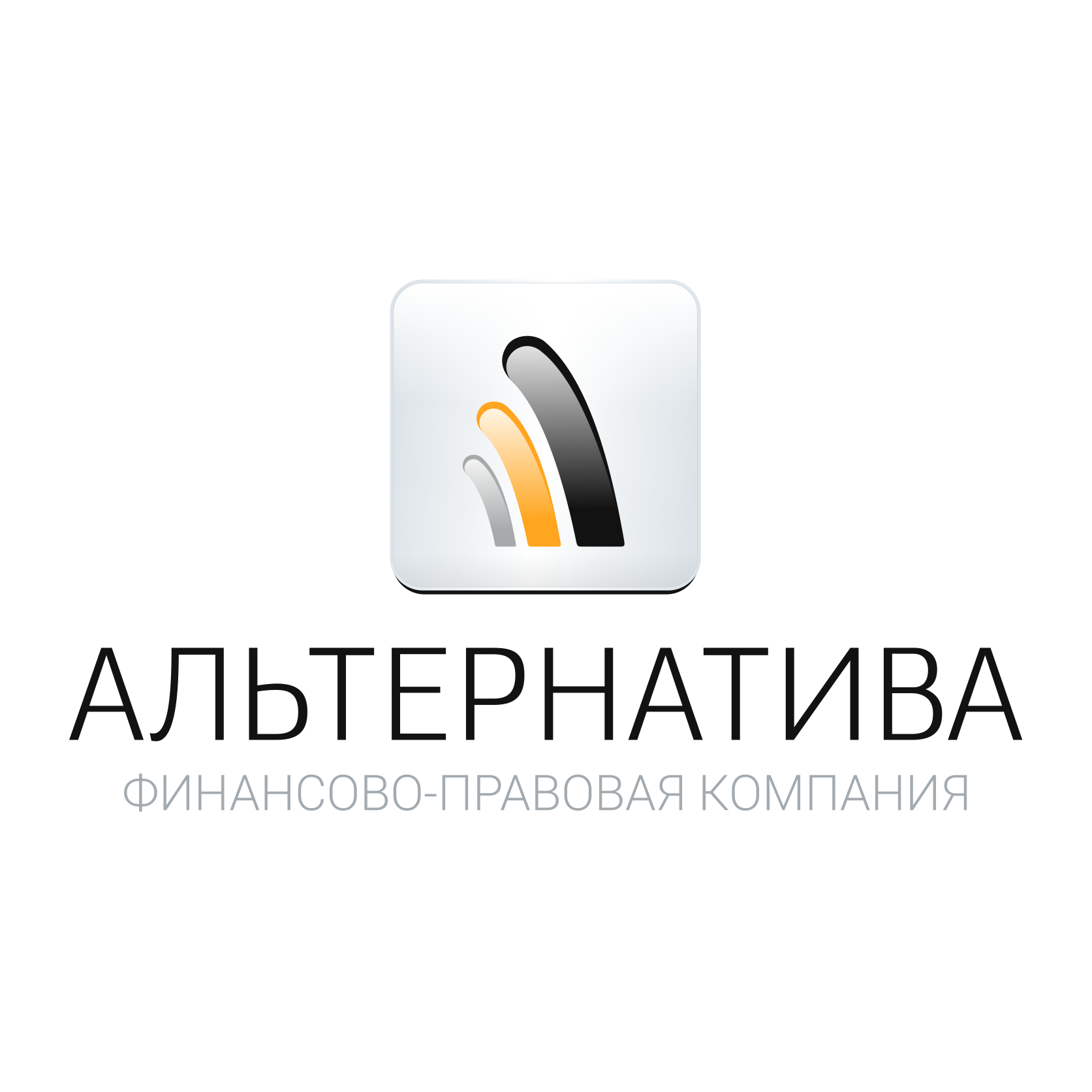 ФПК Альтернатива