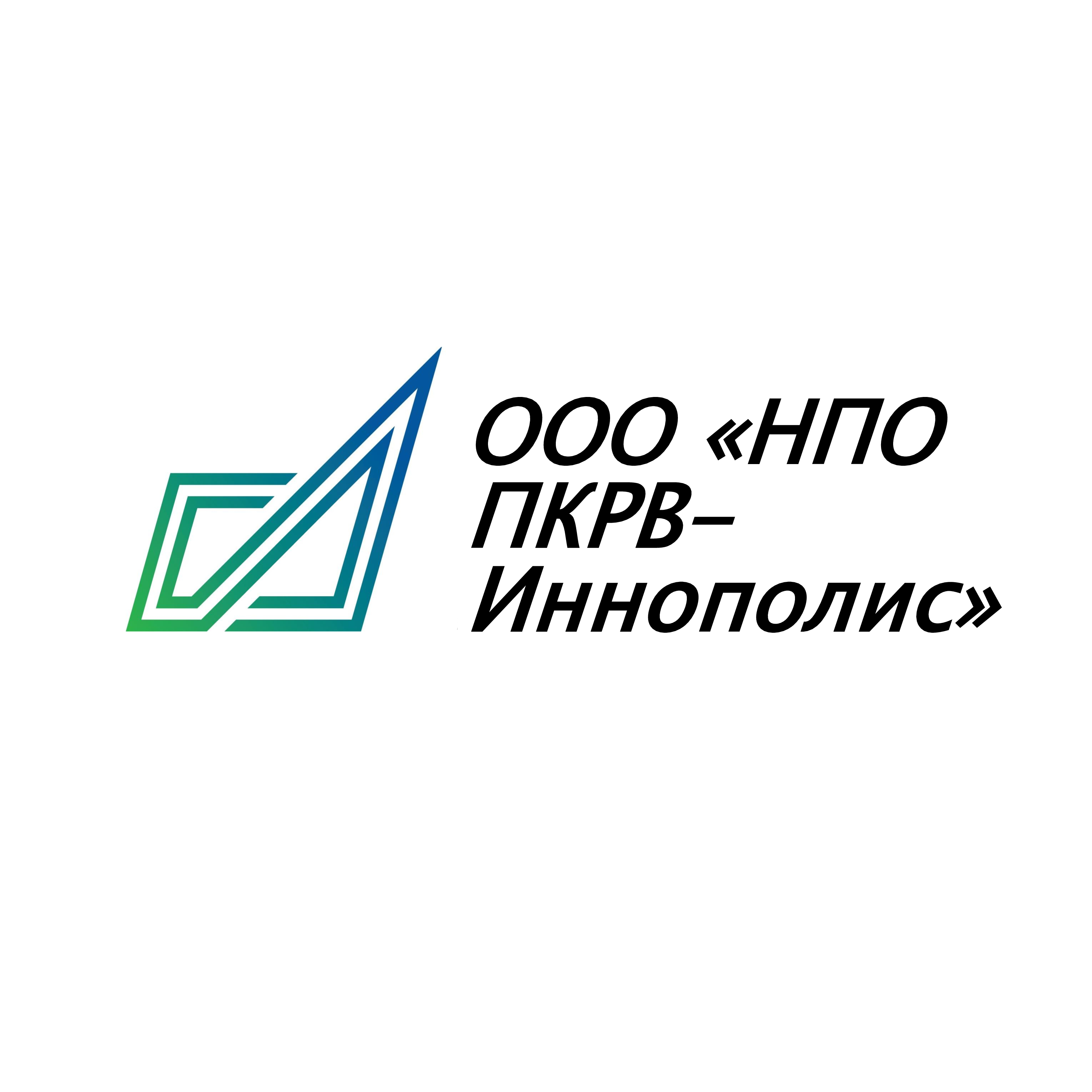 НПО ПКРВ-Иннополис