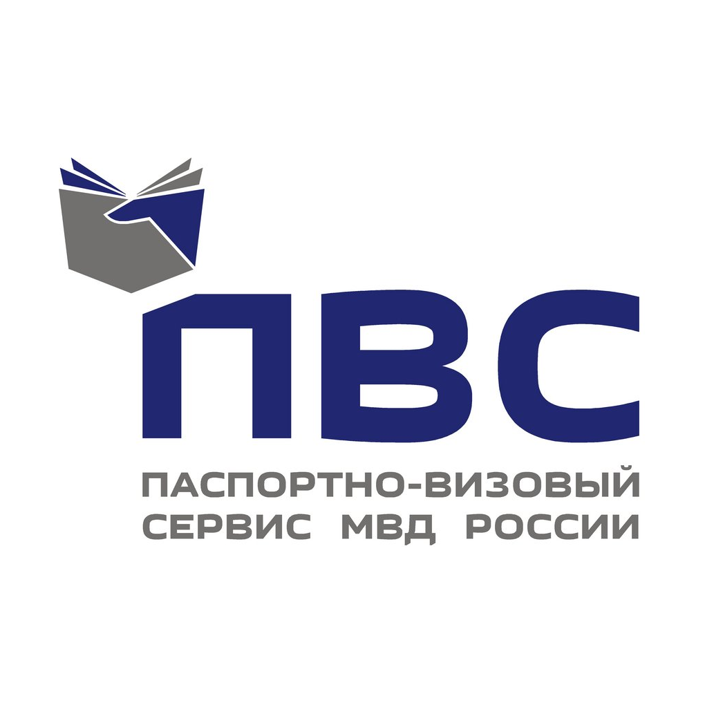 ФГУП ПВС МВД России