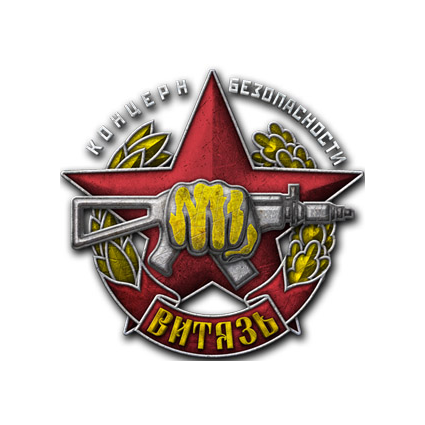 ЧОП Витязь-Резерв