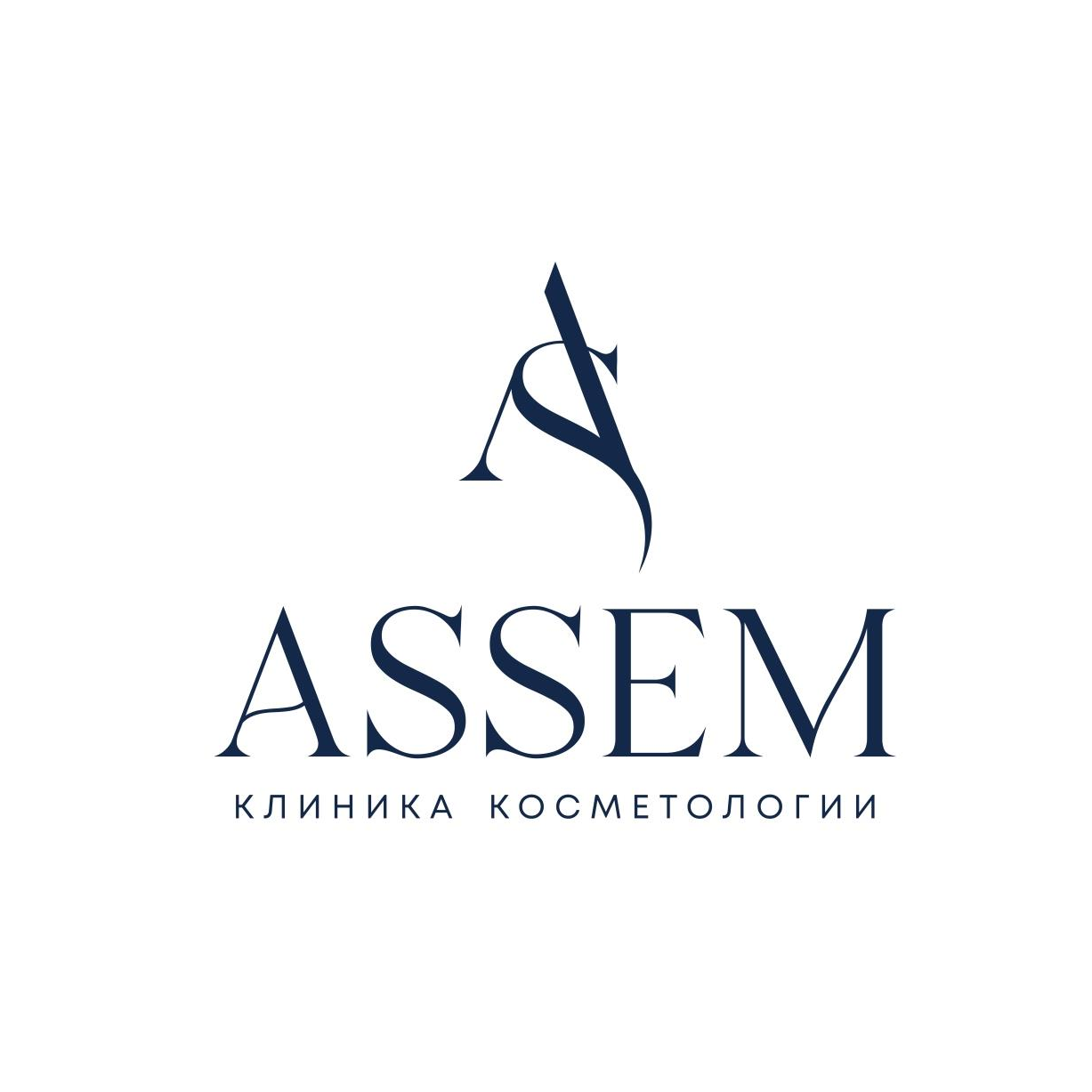 АССЕМ