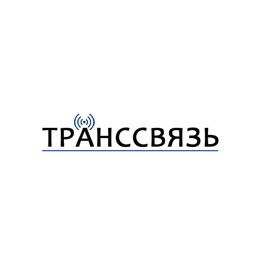 Транссвязь