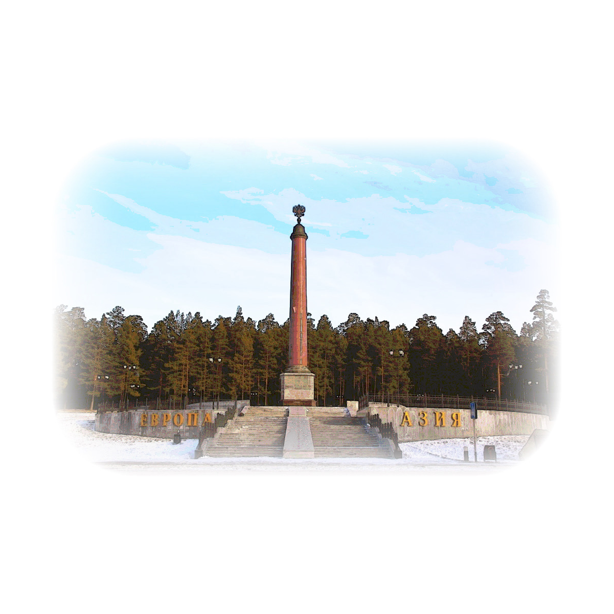 КРИСТАЛЬНЫЙ МИР