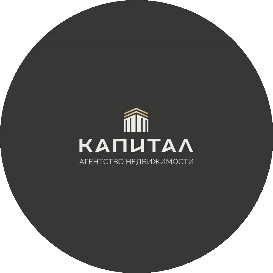 АН Капитал