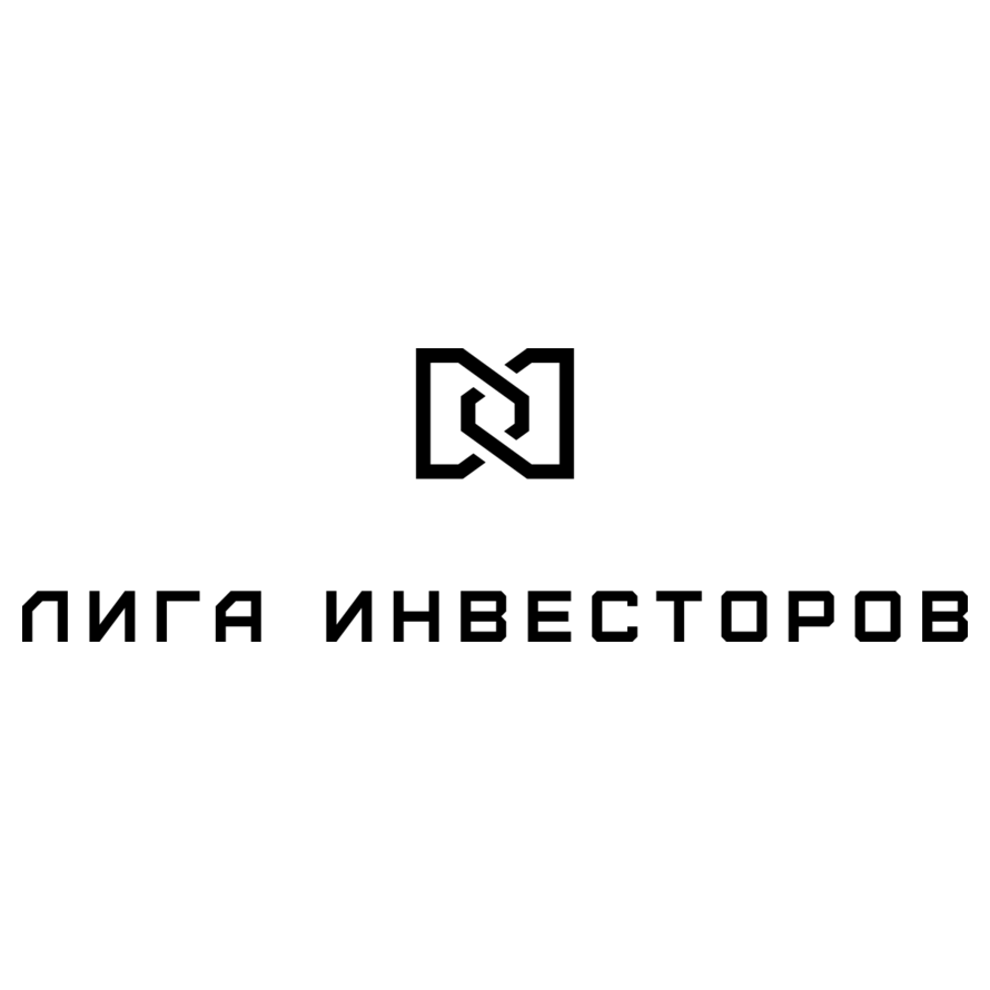 Лига Инвесторов