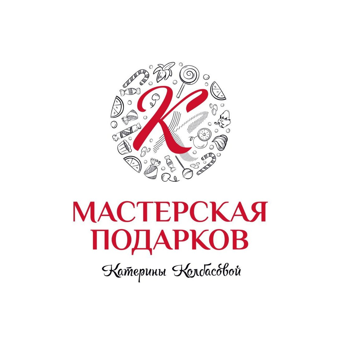 Мастерская подарков Катерины Колбасовой