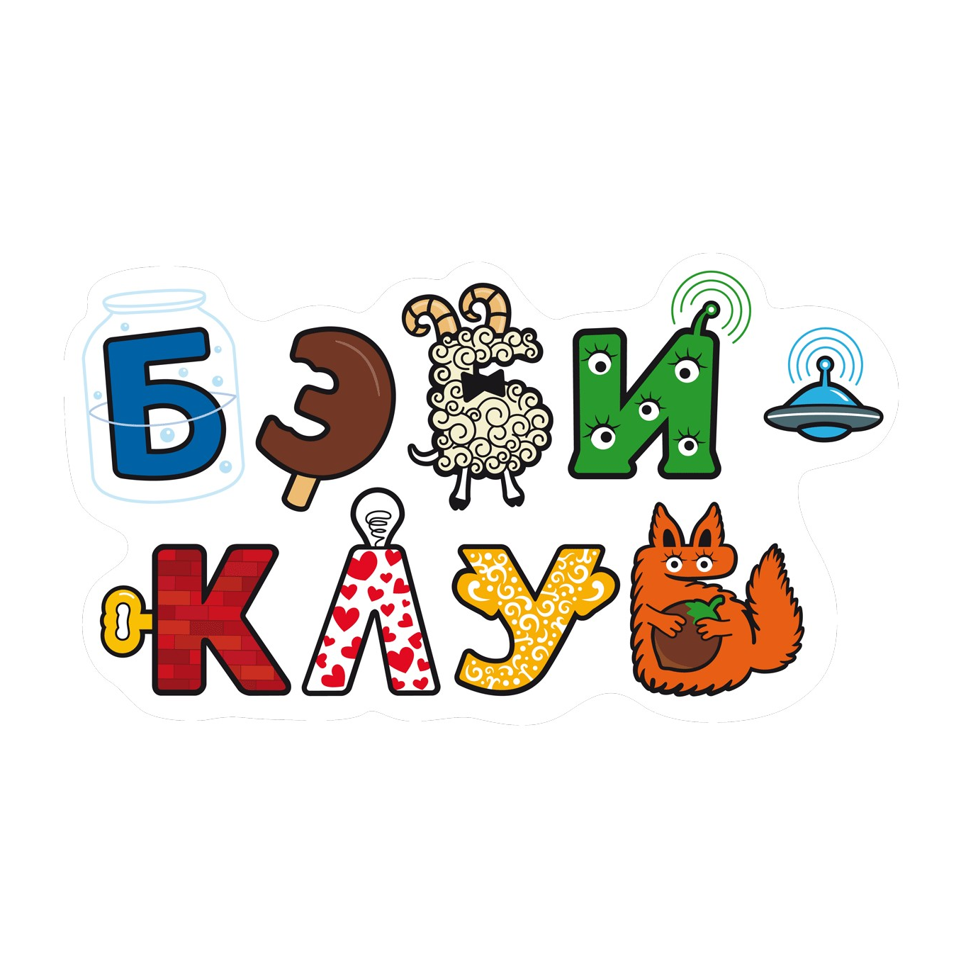 Бэби Клуб Пионерская (ООО Полигрупп)